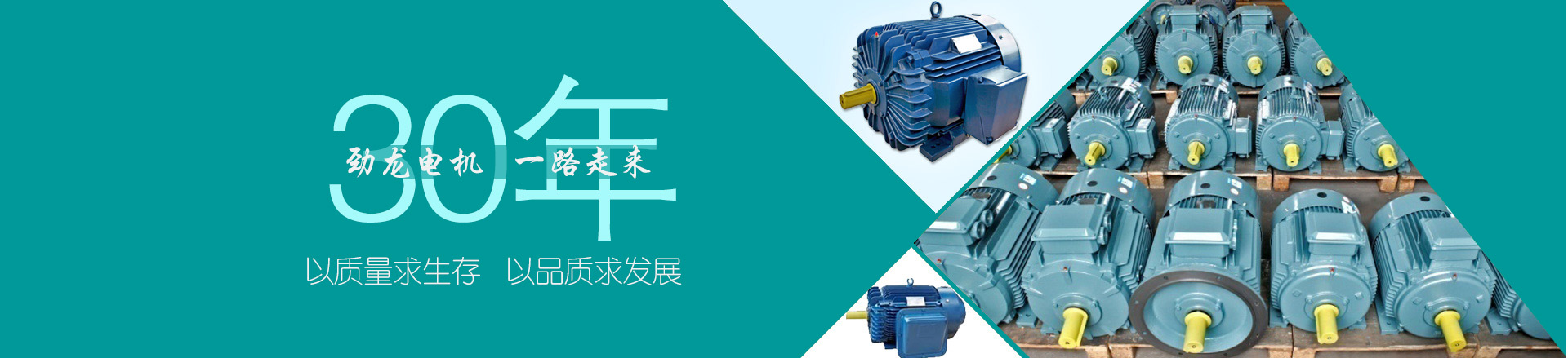 加氣混凝土板材